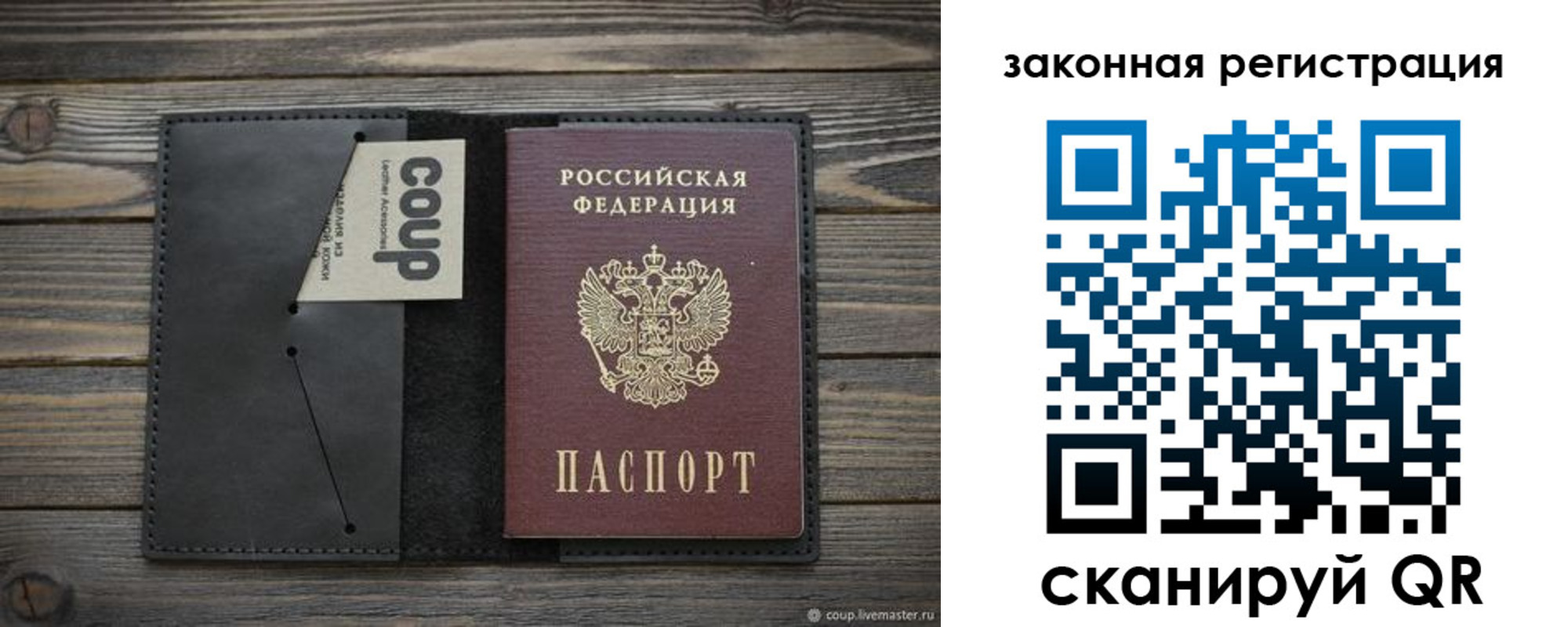 временная регистрация 2025 в Канске
