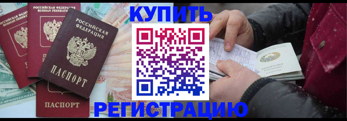 найти адрес прописки в Канске