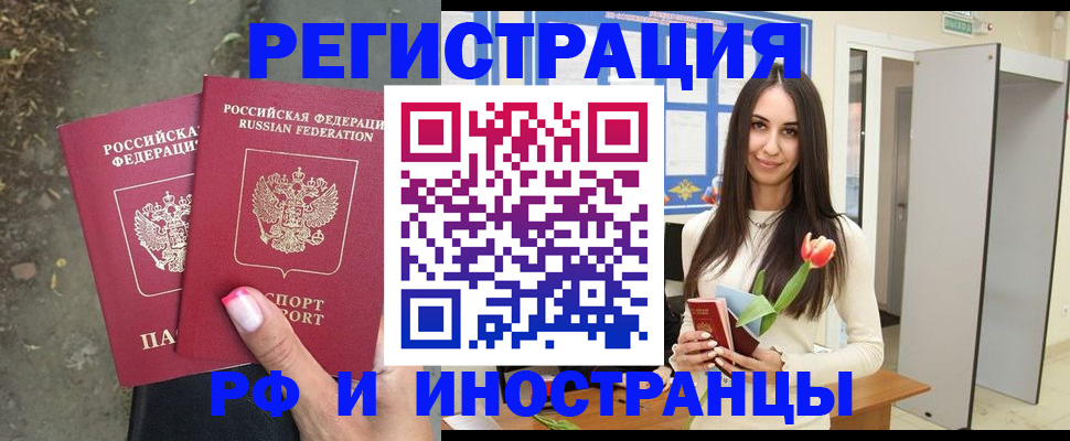 пропишу в квартире в Канске